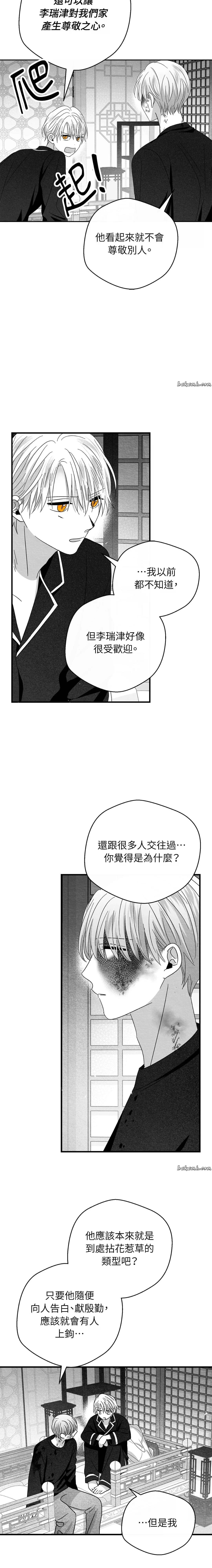 第41话4
