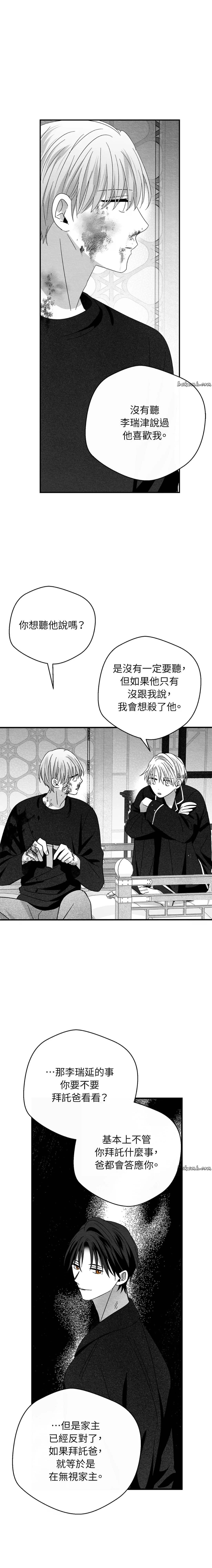 第41话5