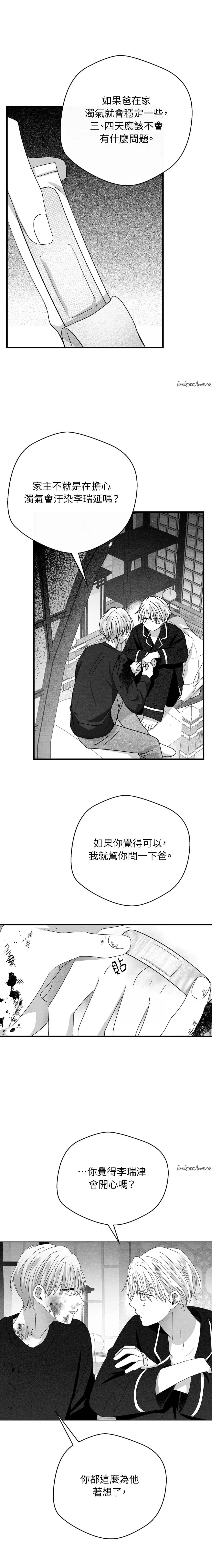 第41话6