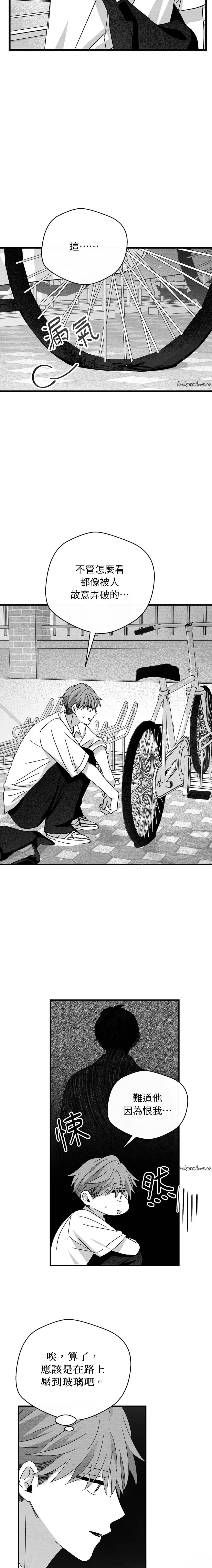 第41话8