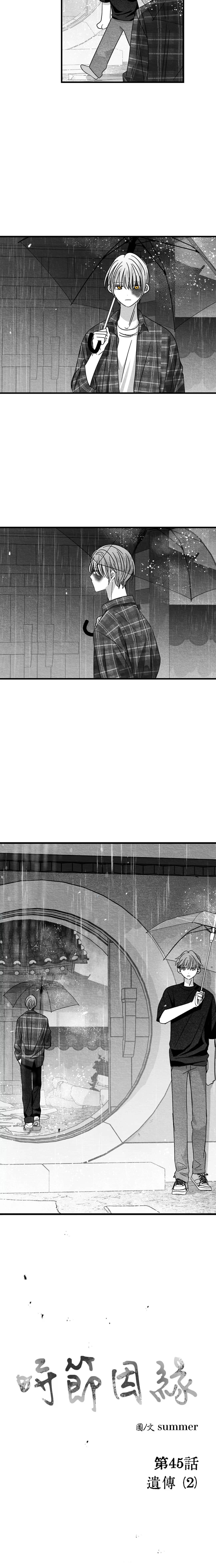 第45话1