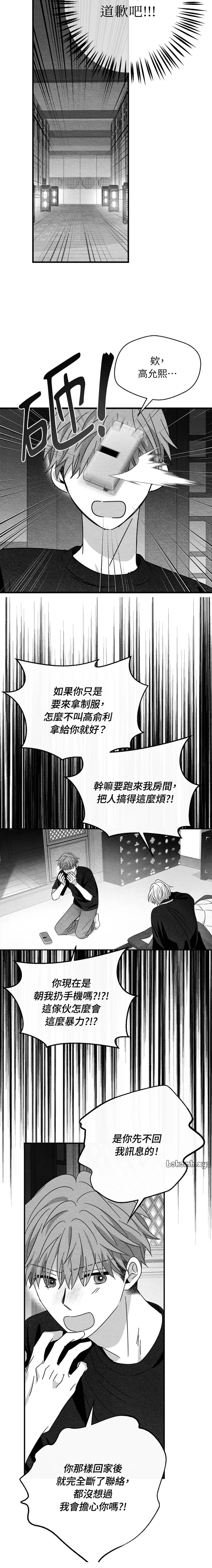 第45话10