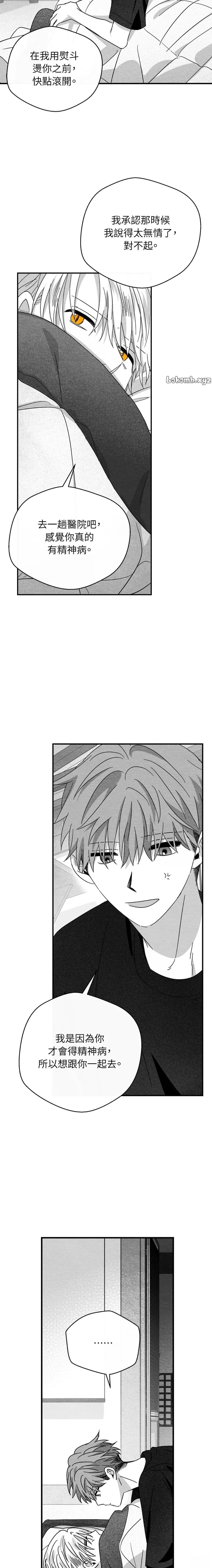 第45话12
