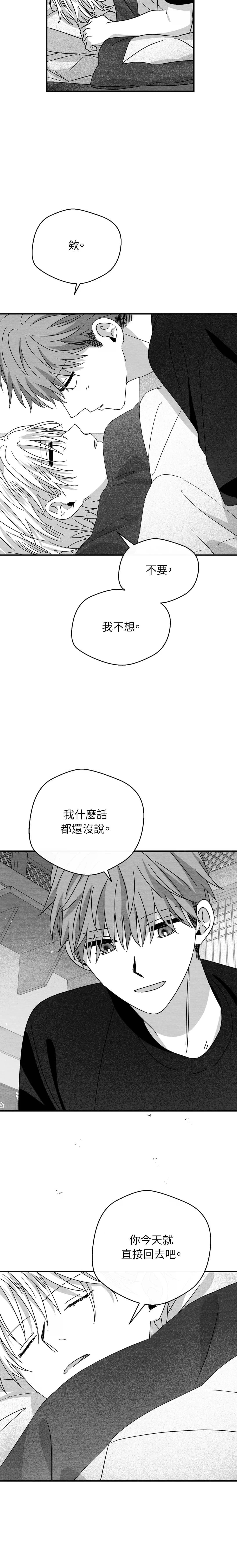 第45话13