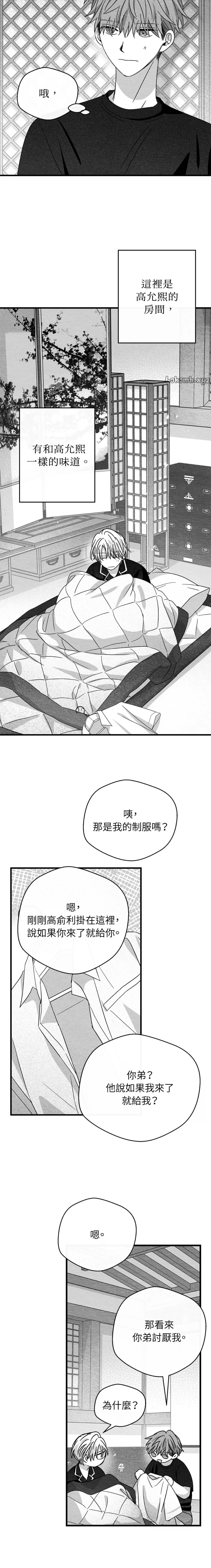 第45话5