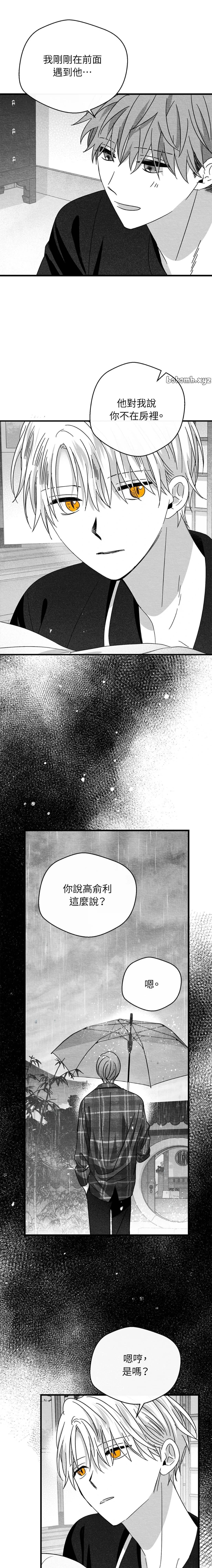 第45话6