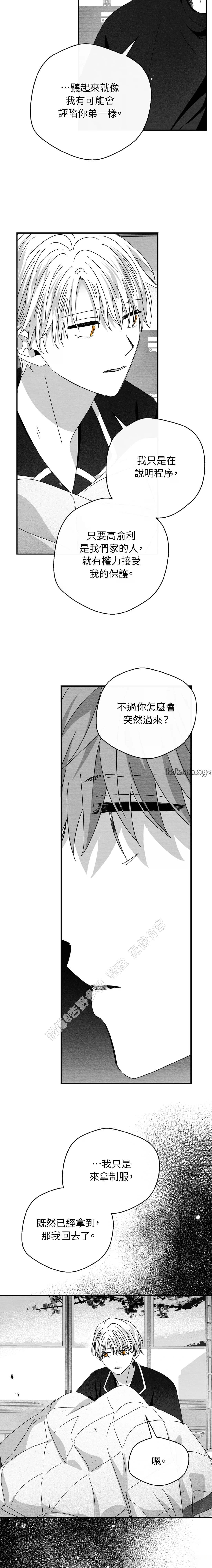 第45话8