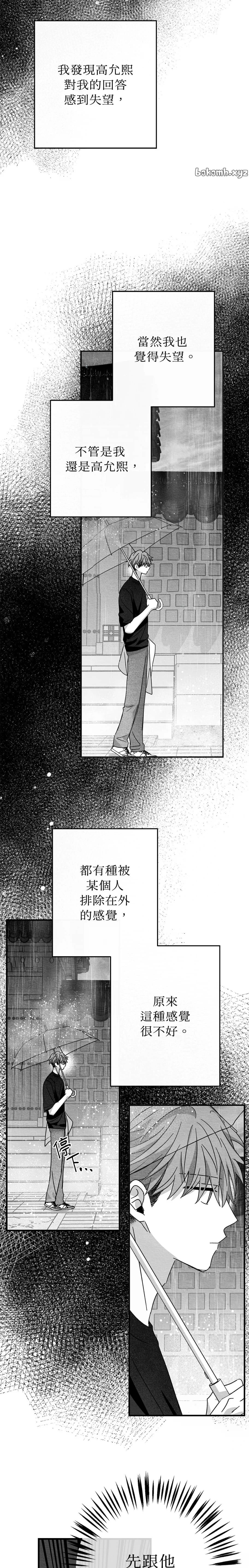 第45话9