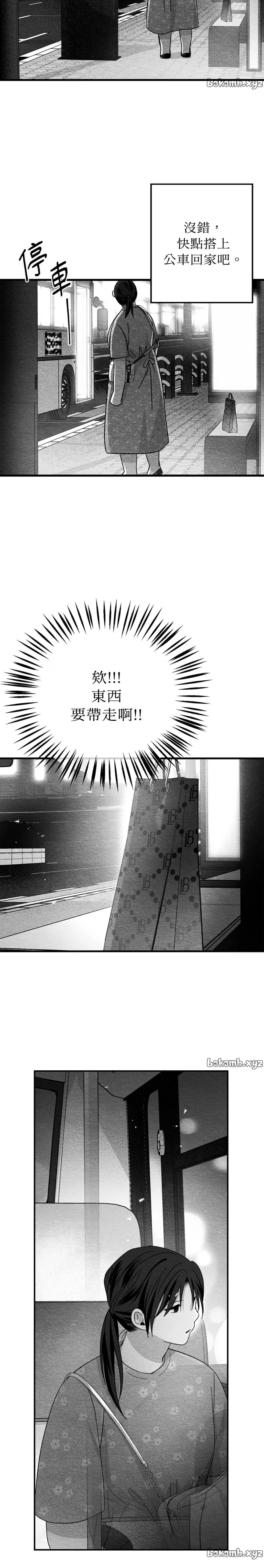第46话13
