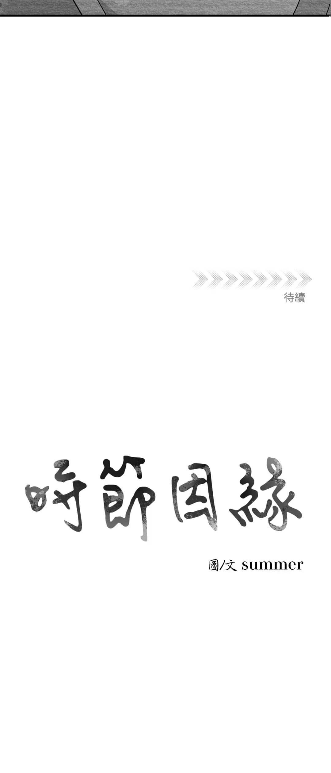第46话15