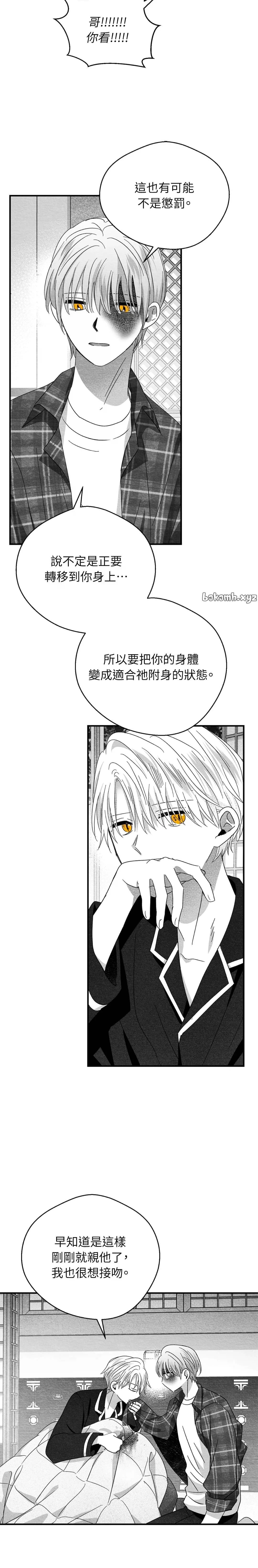 第46话2