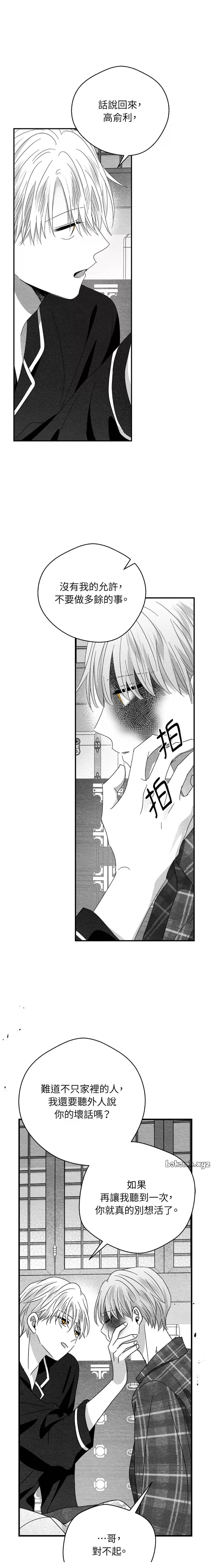 第46话3