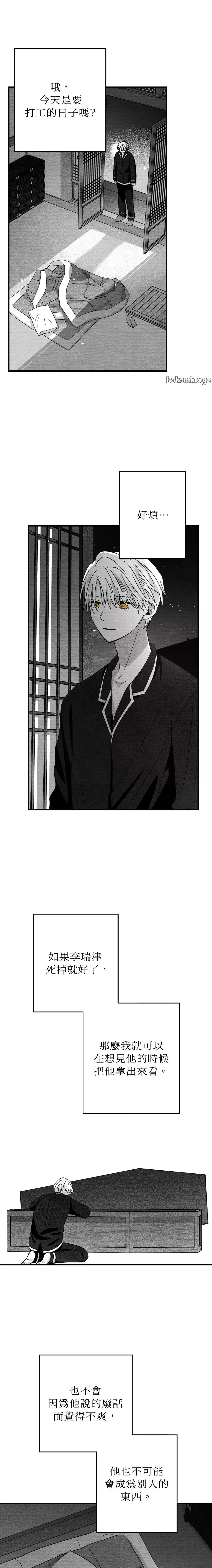 第46话9