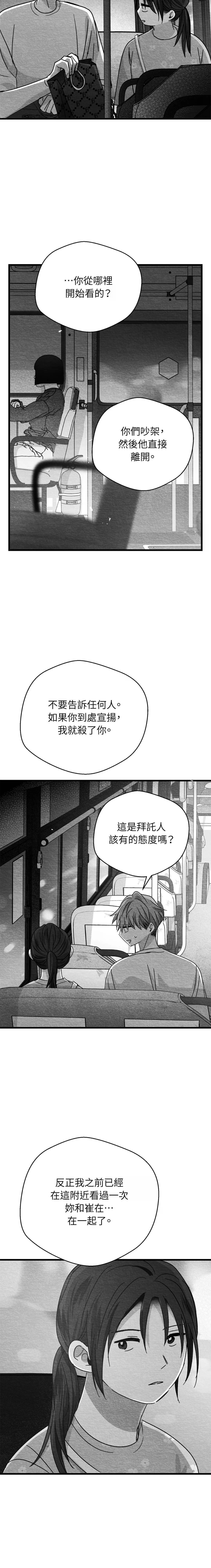 第47话1