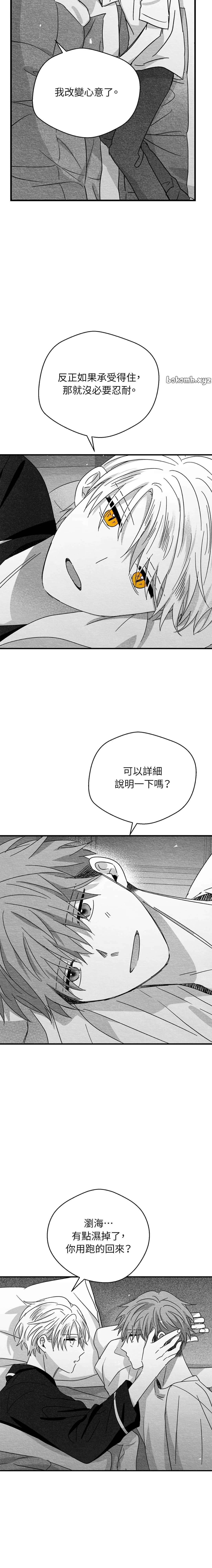 第47话11