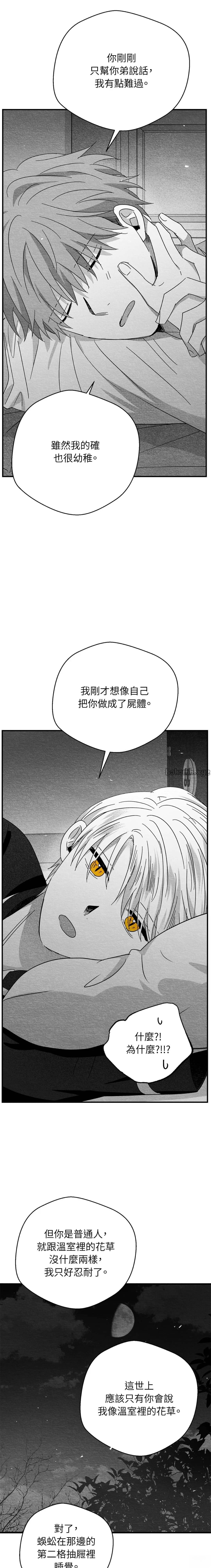 第47话12