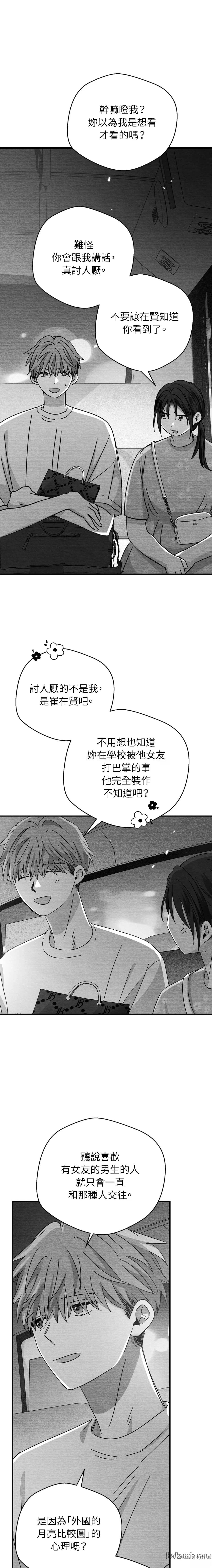 第47话2