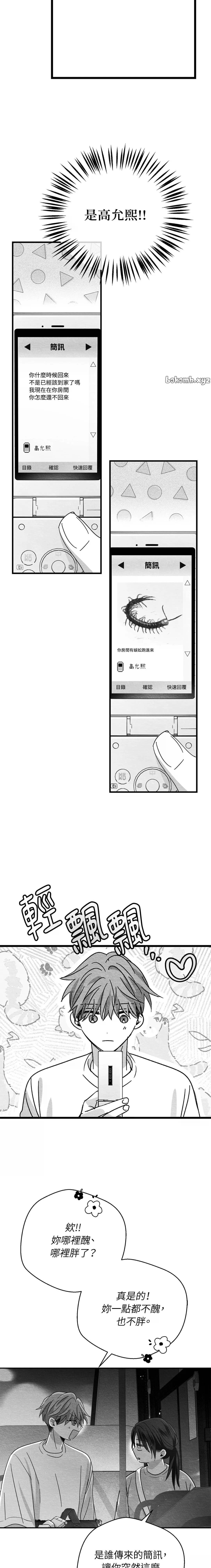 第47话5