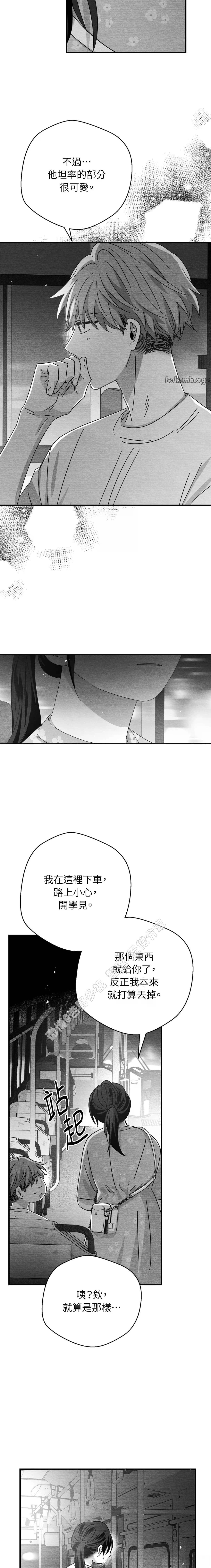 第47话7