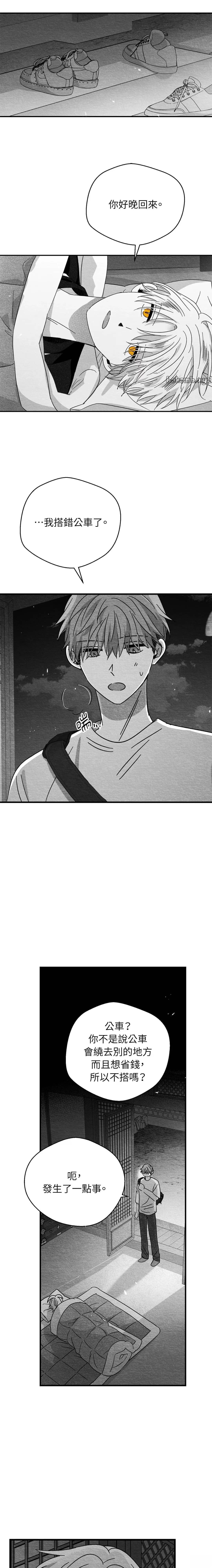 第47话9