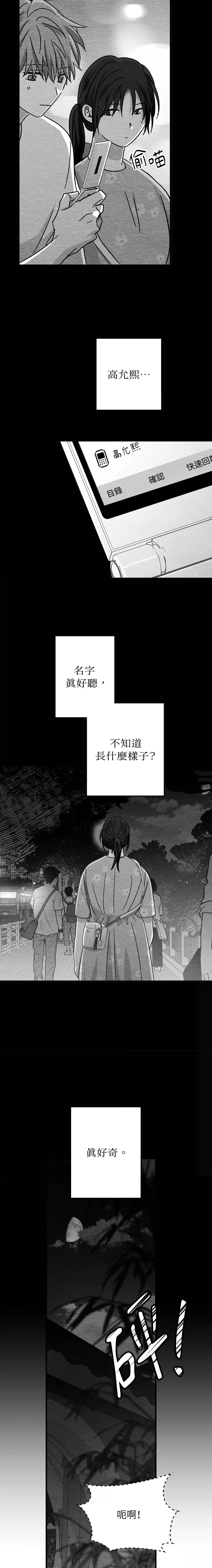第48话1