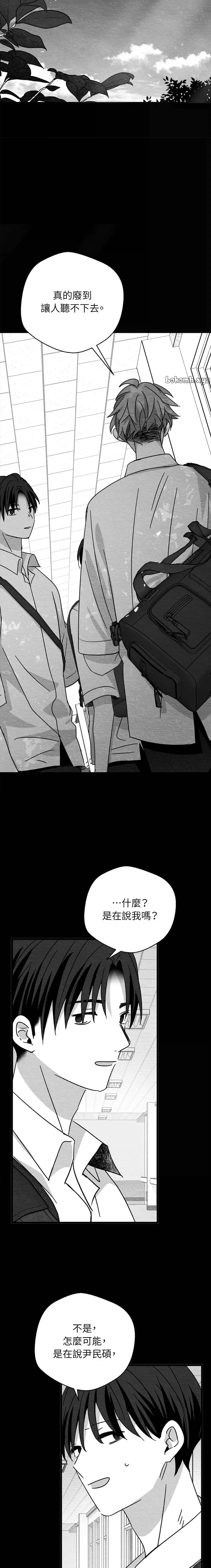 第48话12