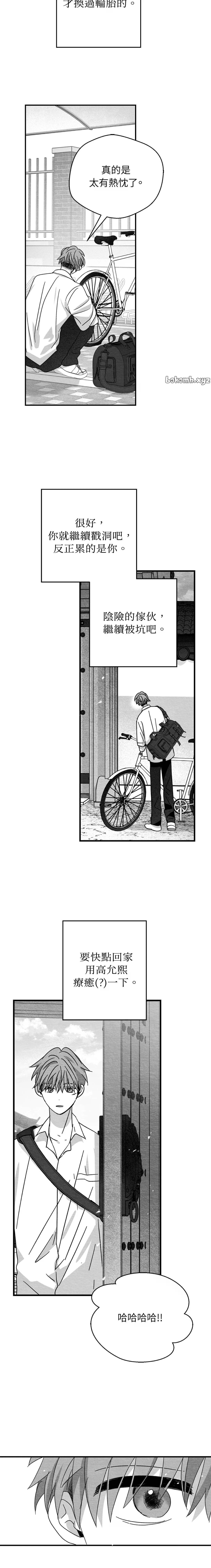 第48话14