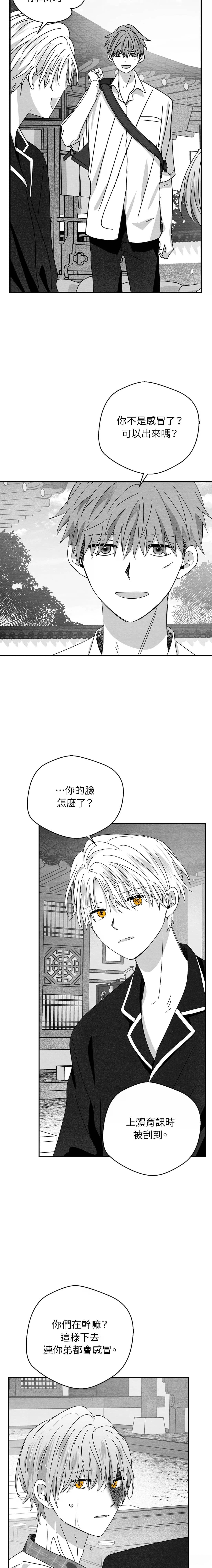 第48话16