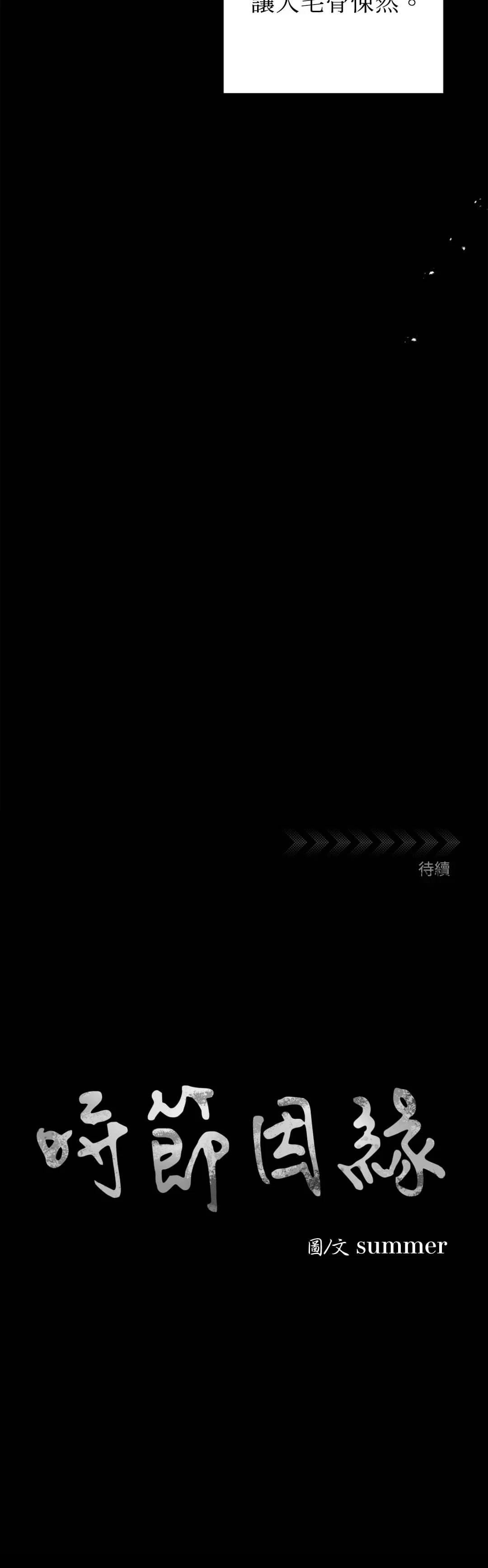 第48话18