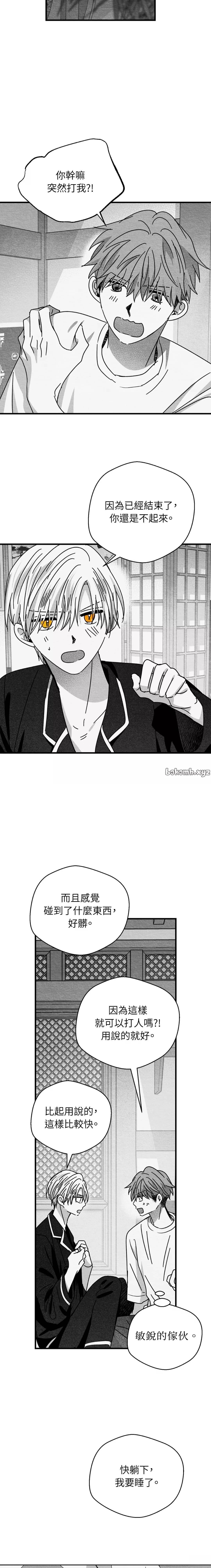 第48话2