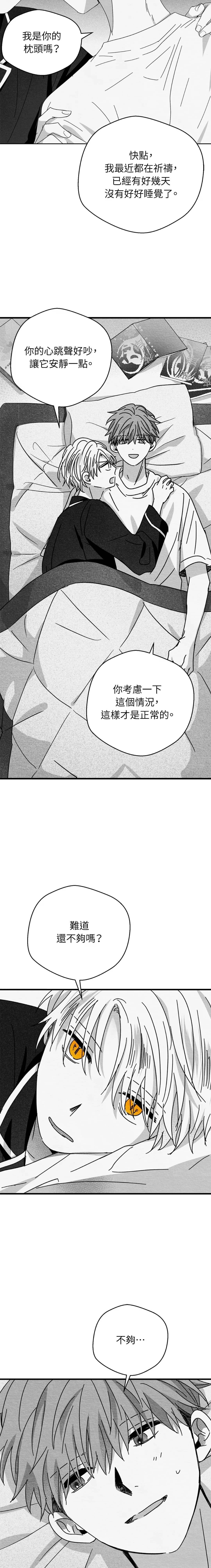 第48话3
