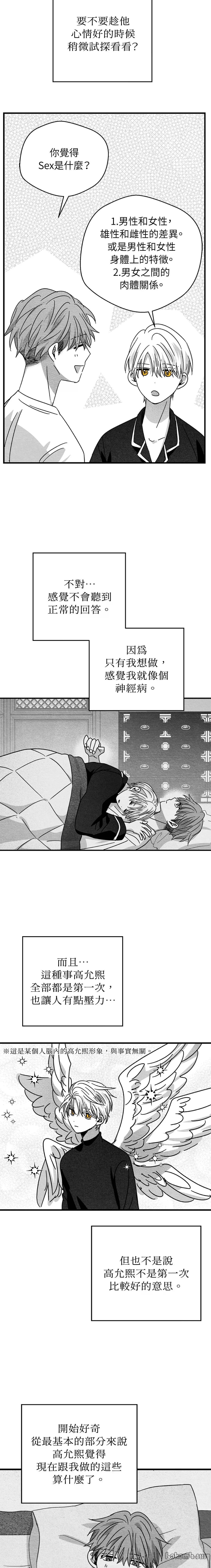 第48话6