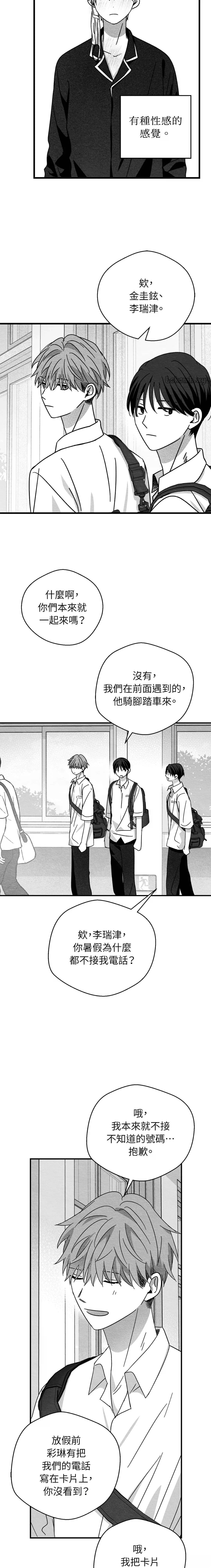 第48话8