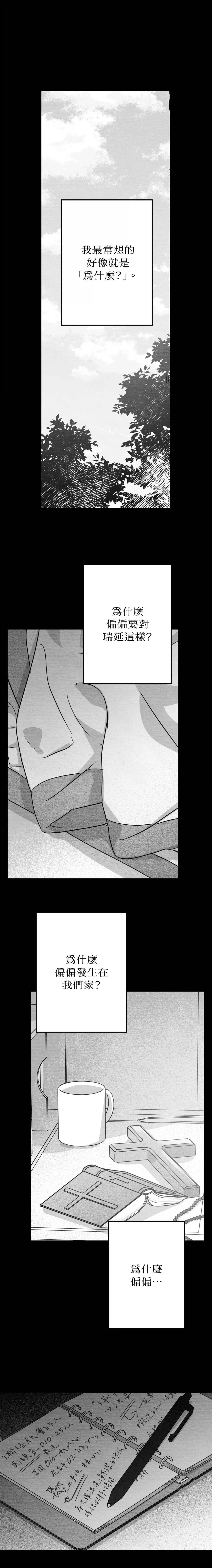 第50话0