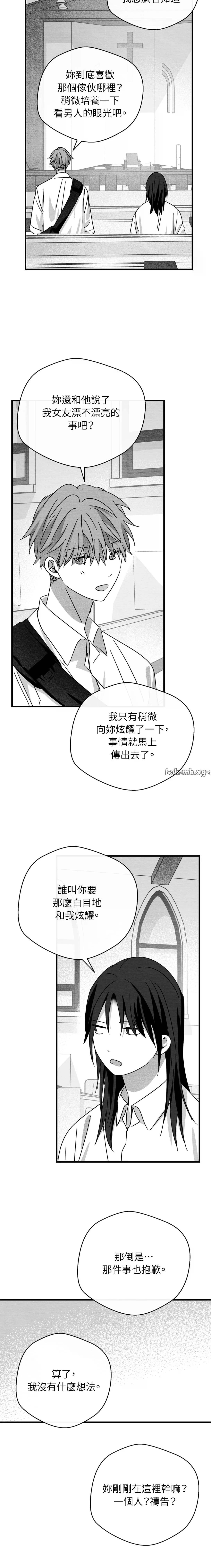 第50话11