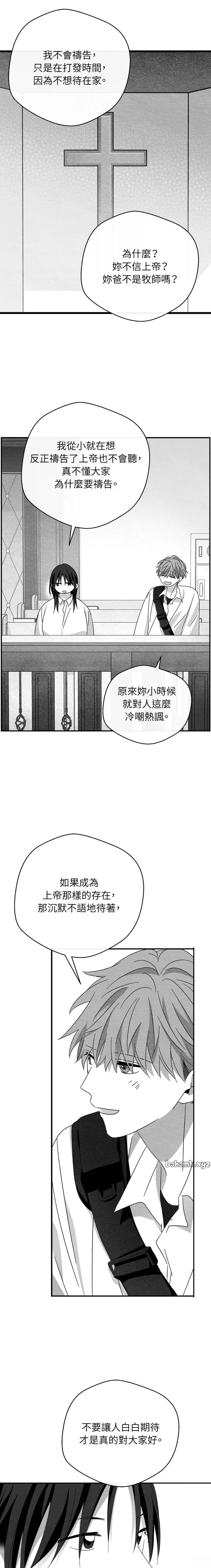 第50话12