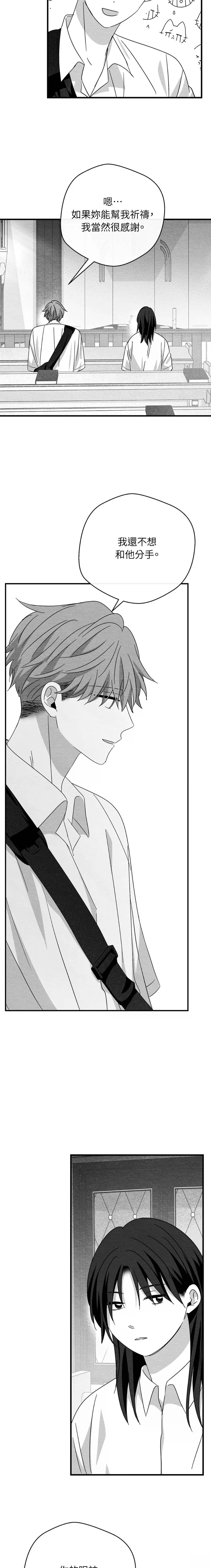 第50话14