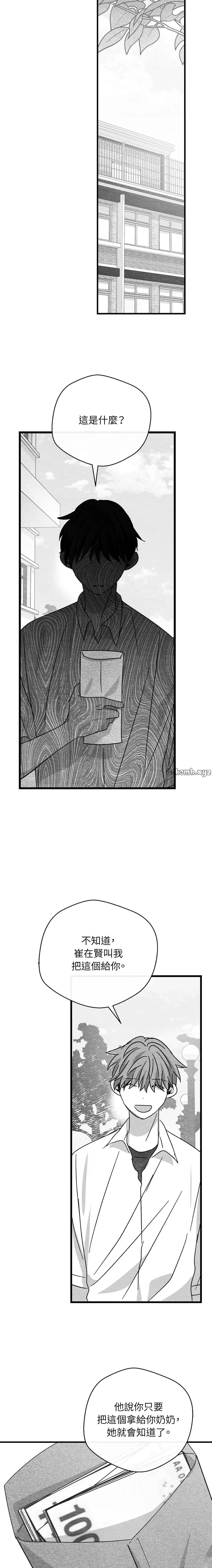 第50话16