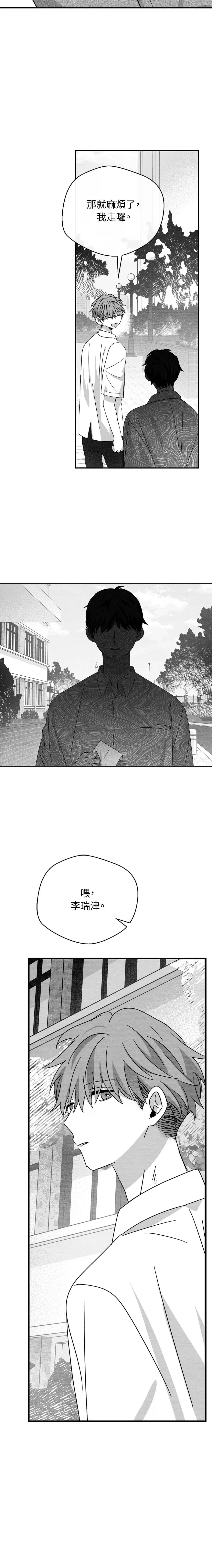 第50话17