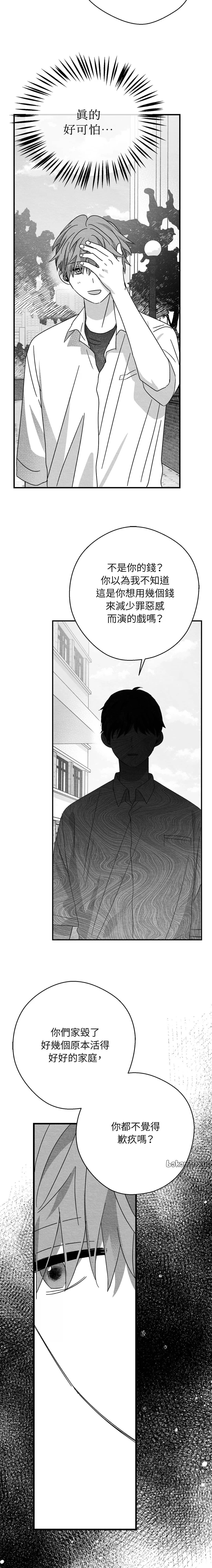 第50话19