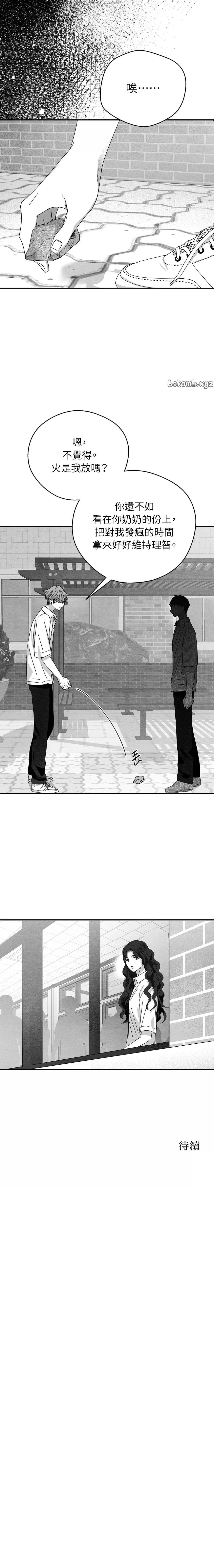 第50话20