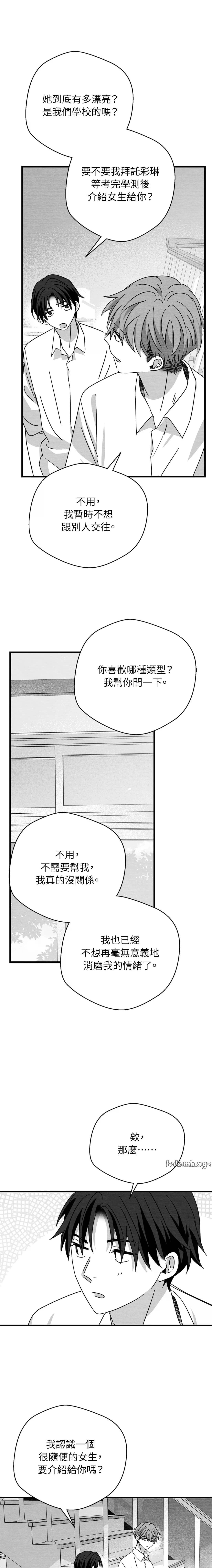 第50话4