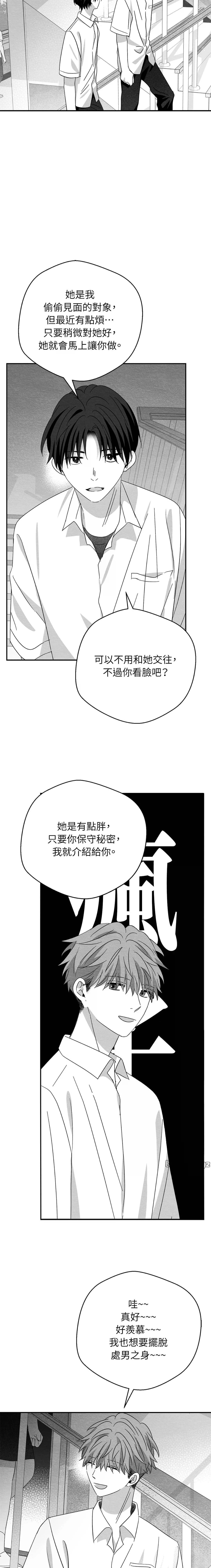 第50话5