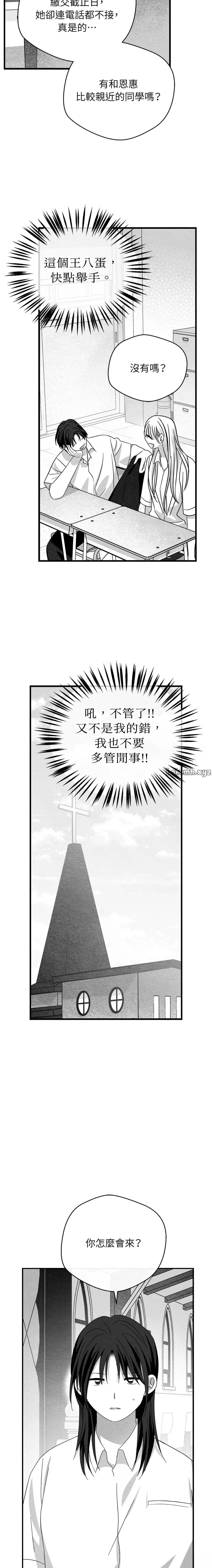 第50话8