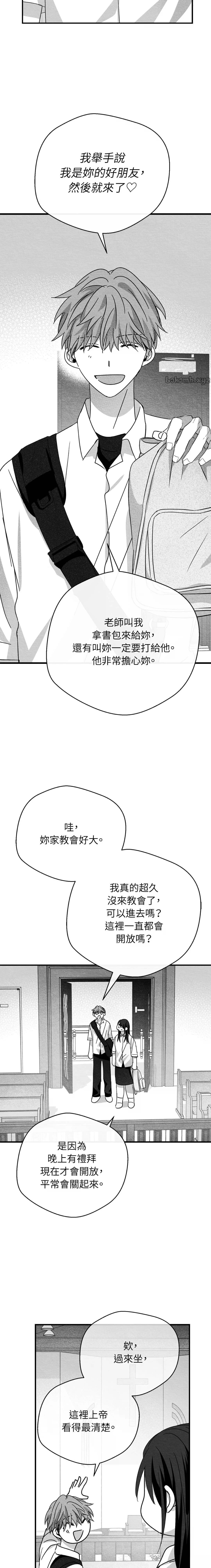 第50话9