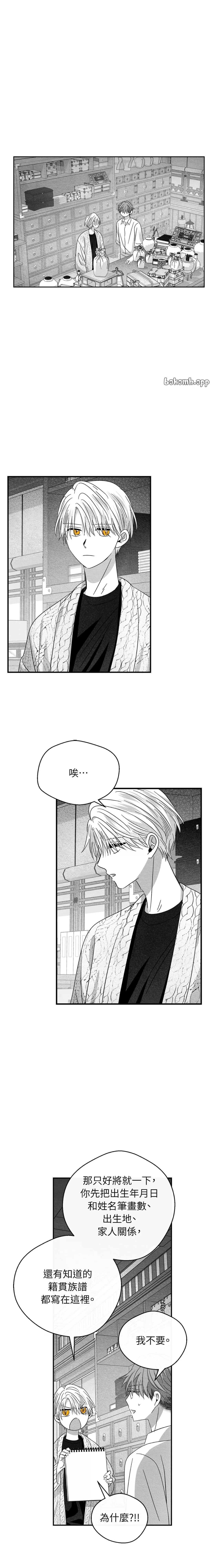 第52话0