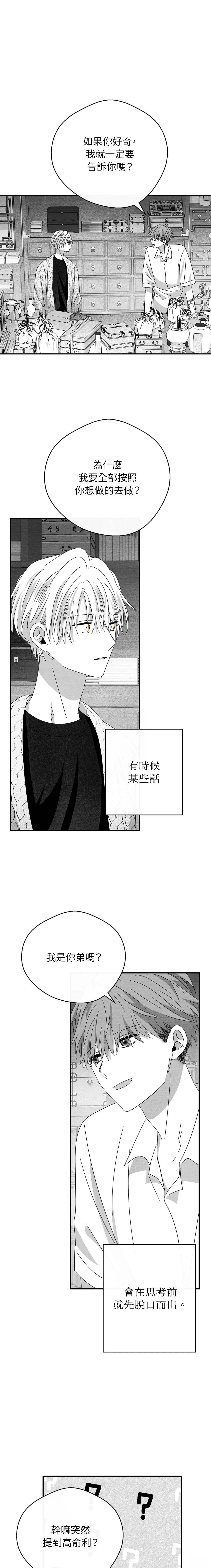 第52话1