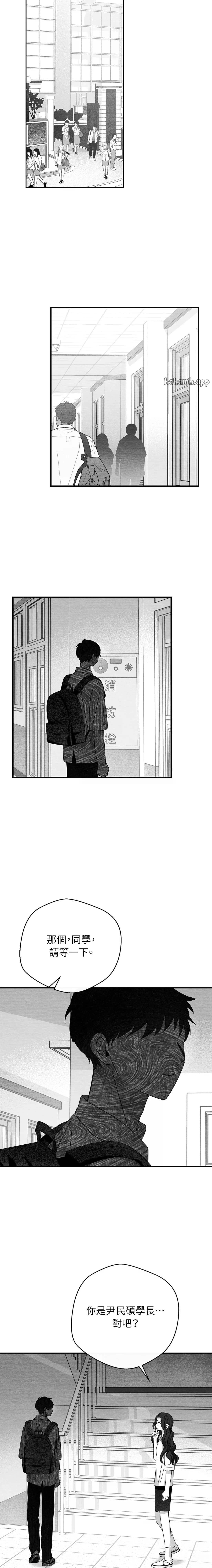 第52话14