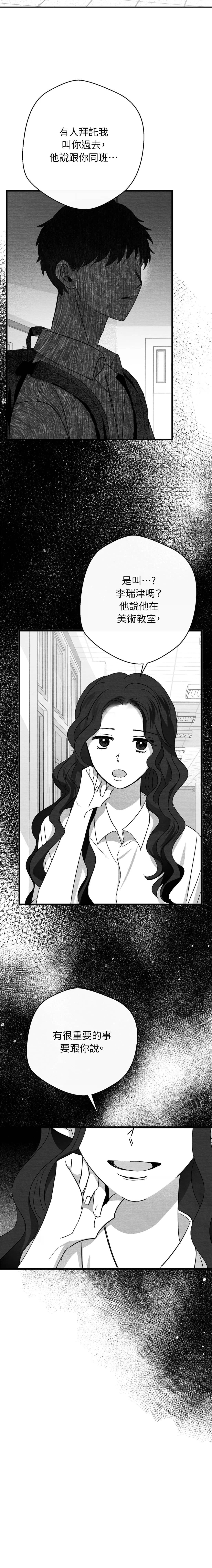 第52话15