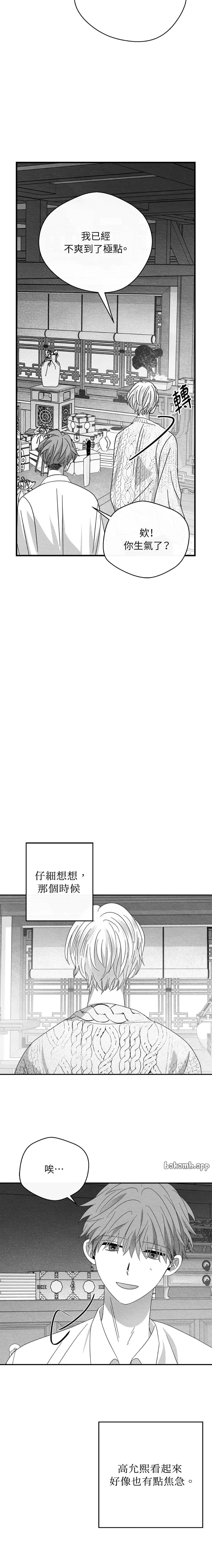 第52话4